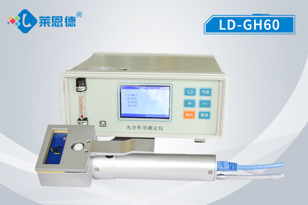 便攜式光合測定儀有什么作用功能?光合測定儀的應(yīng)用領(lǐng)域有哪些 便攜式光合測定儀有什么作用功能?光合測定儀的應(yīng)用領(lǐng)域有哪些