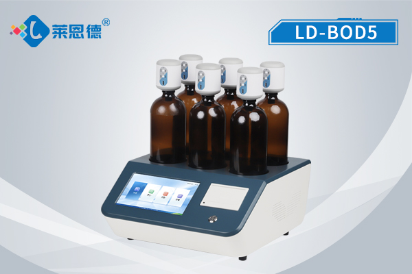 <b>BOD測(cè)定儀</b>