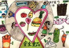天津玫瑰香農(nóng)殘問題果蔬農(nóng)藥檢測儀提供服務 天津玫瑰香農(nóng)殘問題果蔬農(nóng)藥檢測儀提供服務