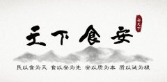 飼料魚肉安全隱患由食品安全綜合檢測儀檢測 飼料魚肉安全隱患由食品安全綜合檢測儀檢測