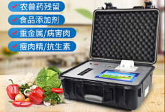食品檢測(cè)用哪些儀器 食品檢測(cè)用哪些儀器