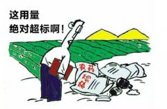 農(nóng)殘快速檢測(cè)儀使用過(guò)程常見(jiàn)問(wèn)題解析 農(nóng)殘快速檢測(cè)儀使用過(guò)程常見(jiàn)問(wèn)題解析